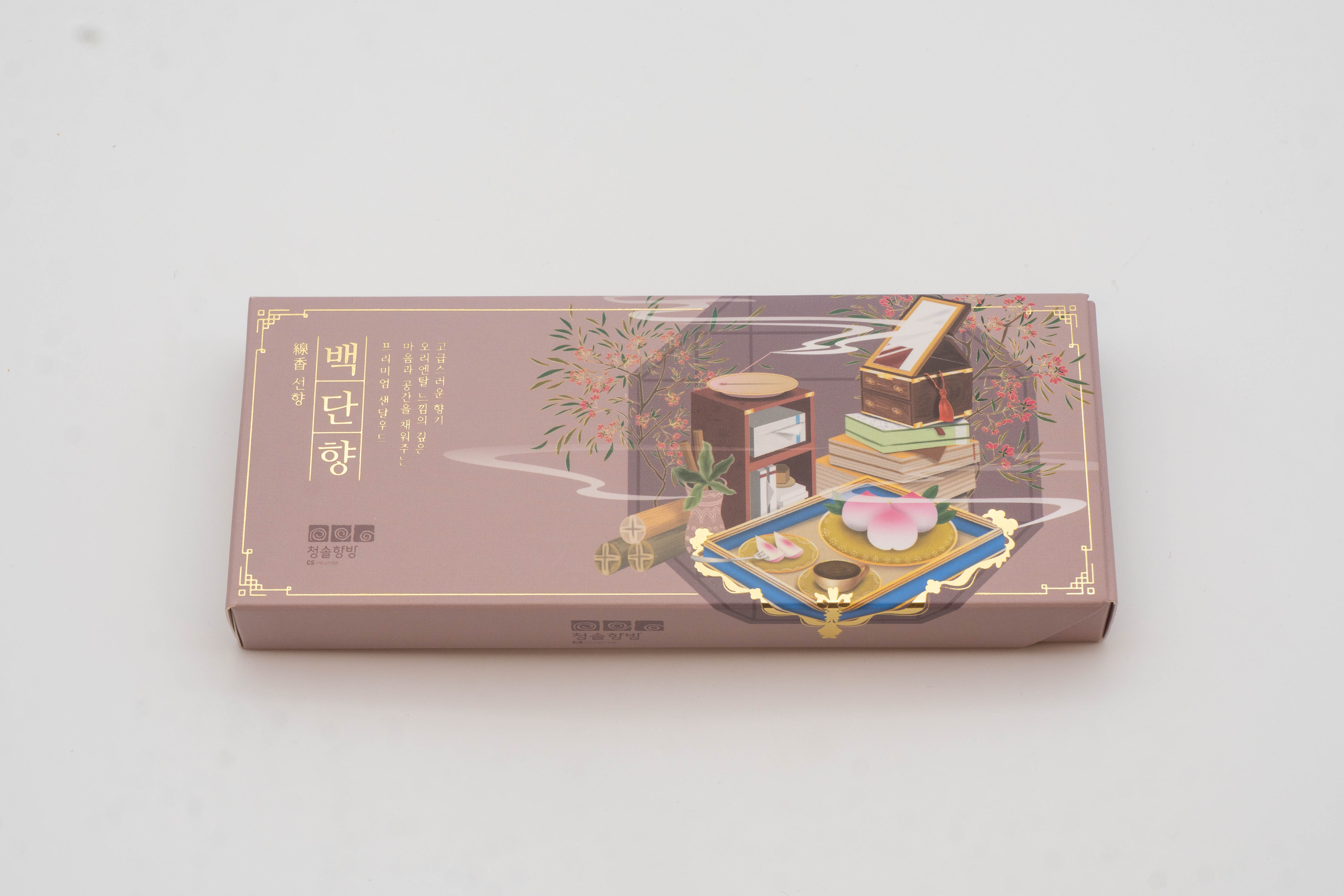 백단향