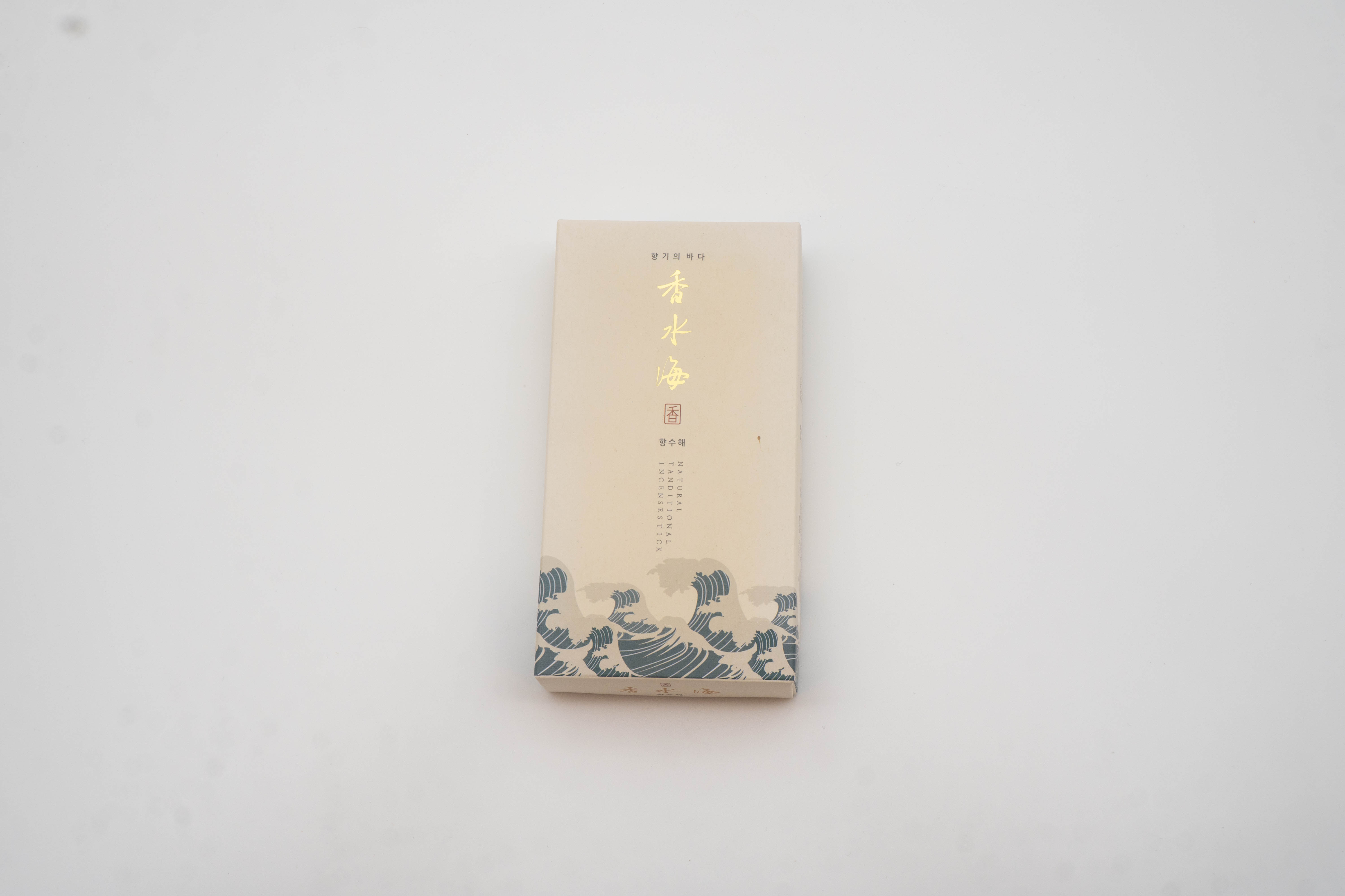 향수해