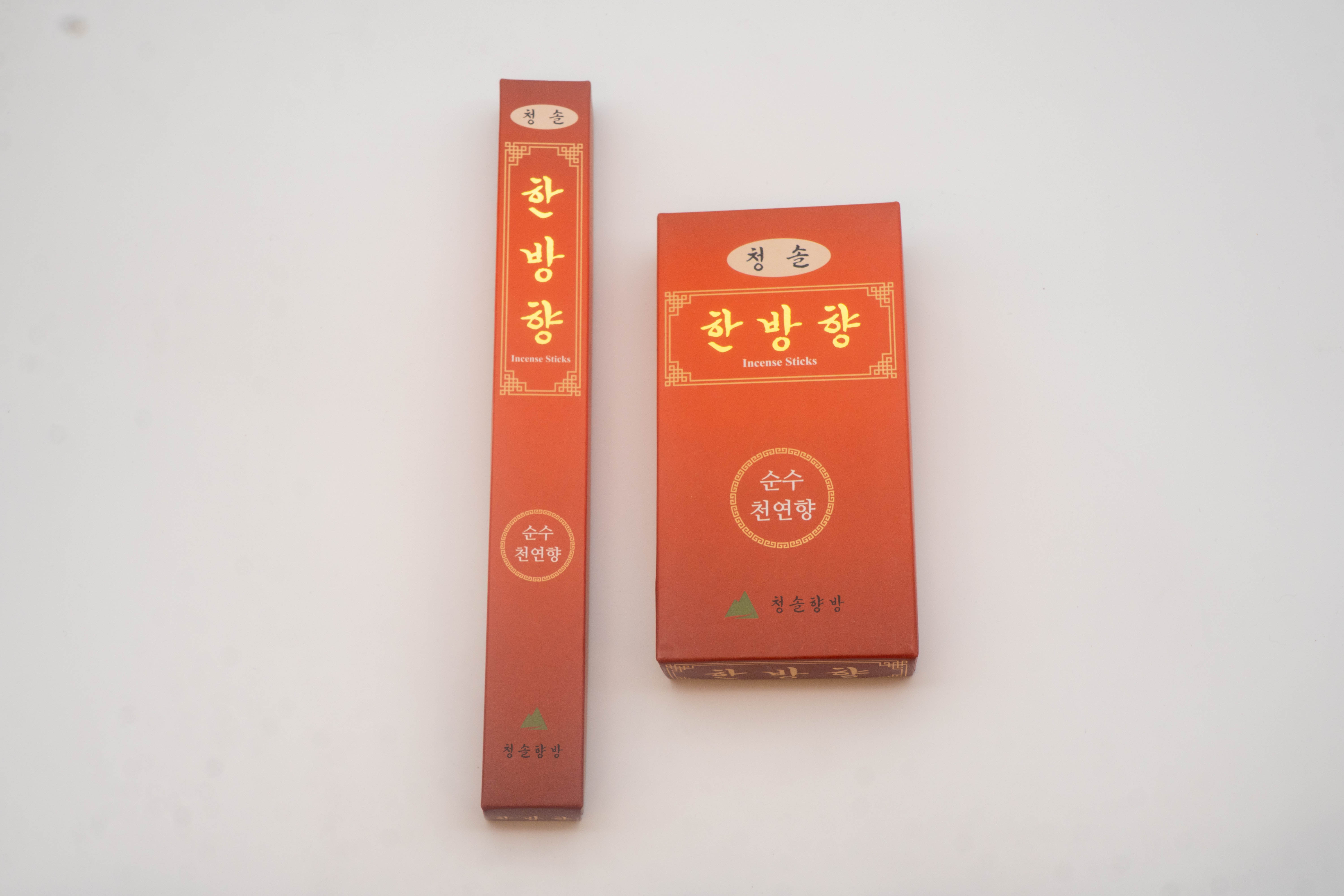 한방향