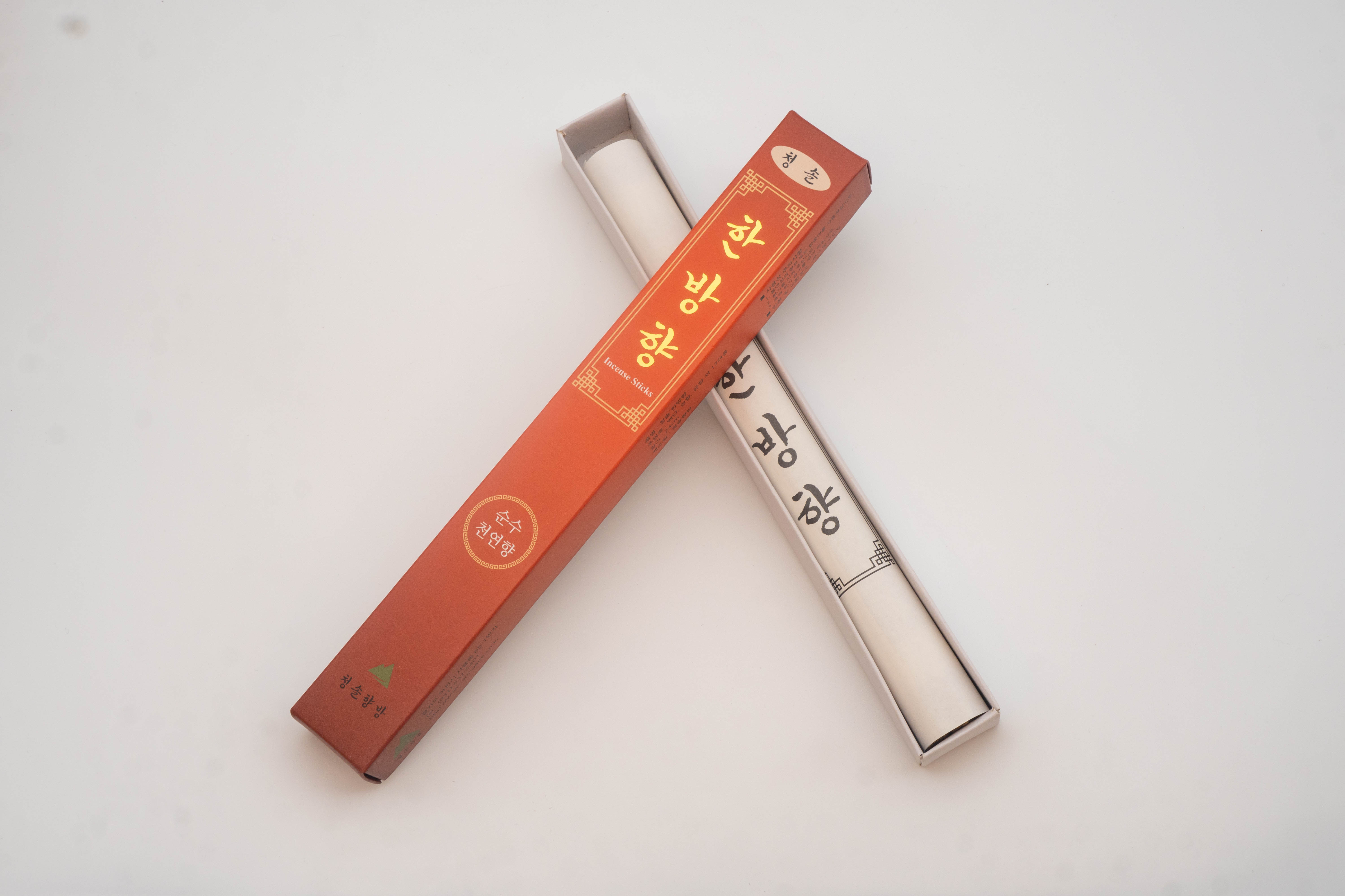 한방향