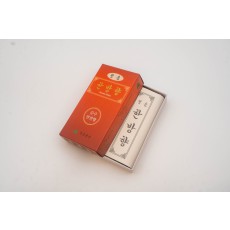 한방향