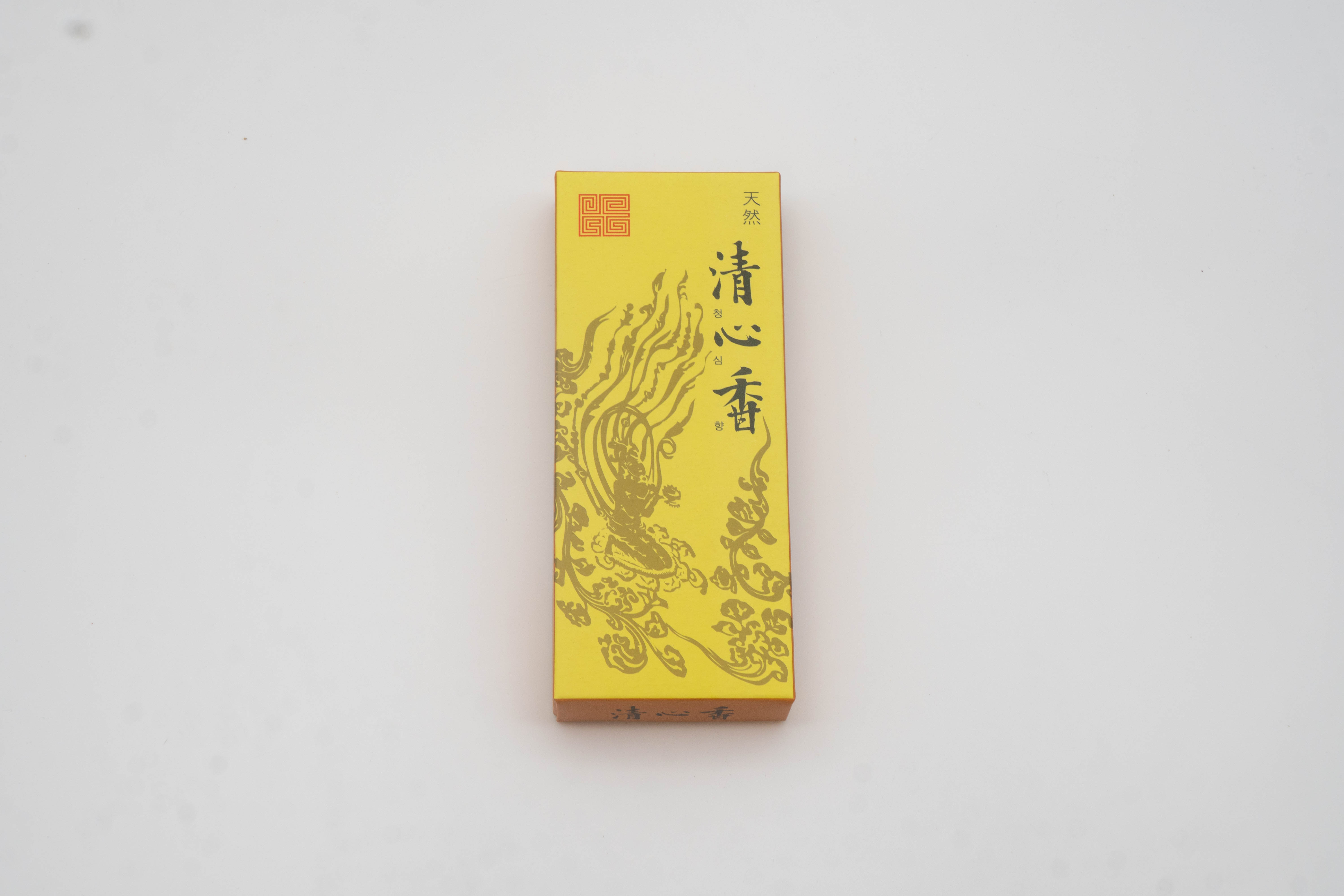 청심향