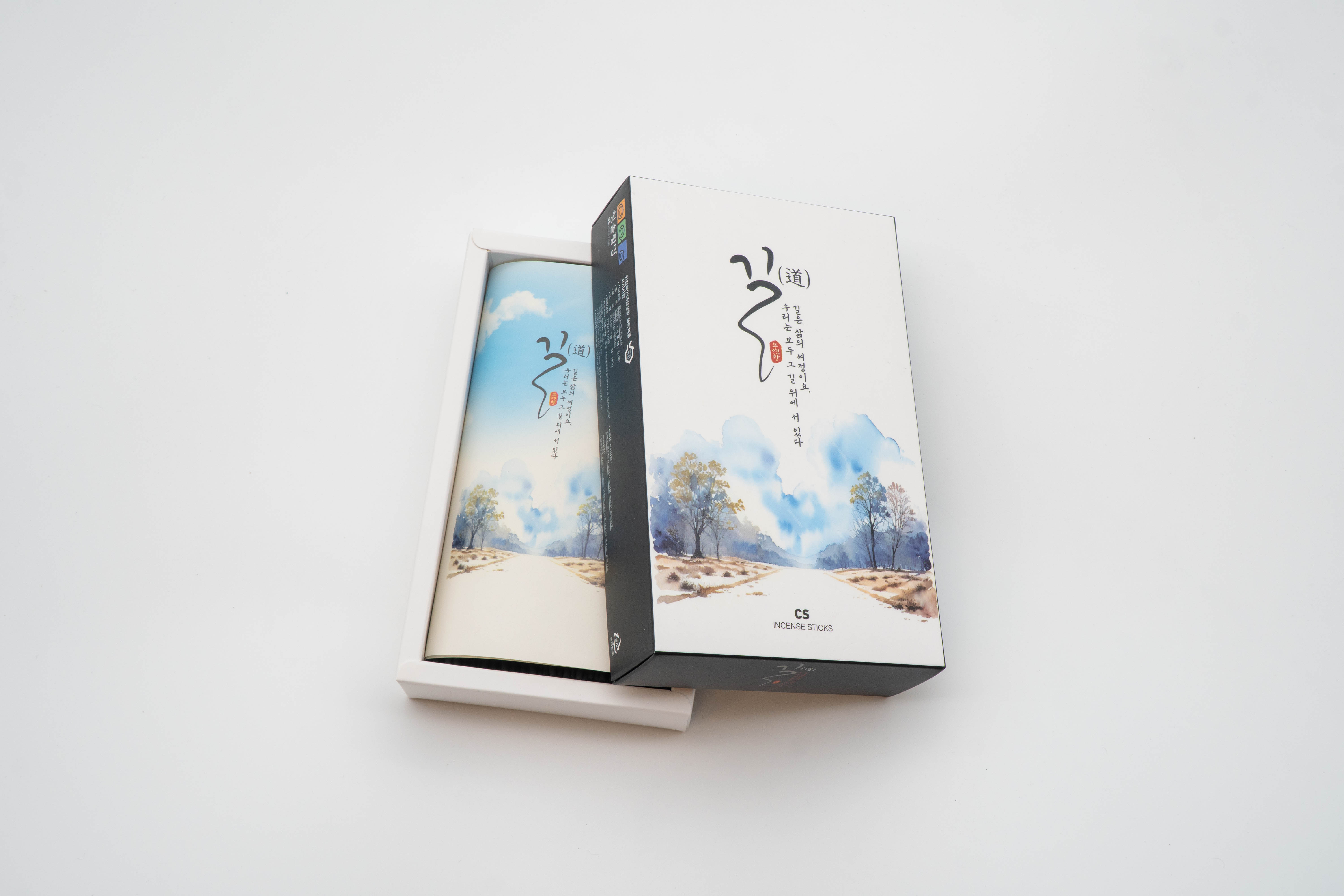길