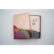 특선 카린