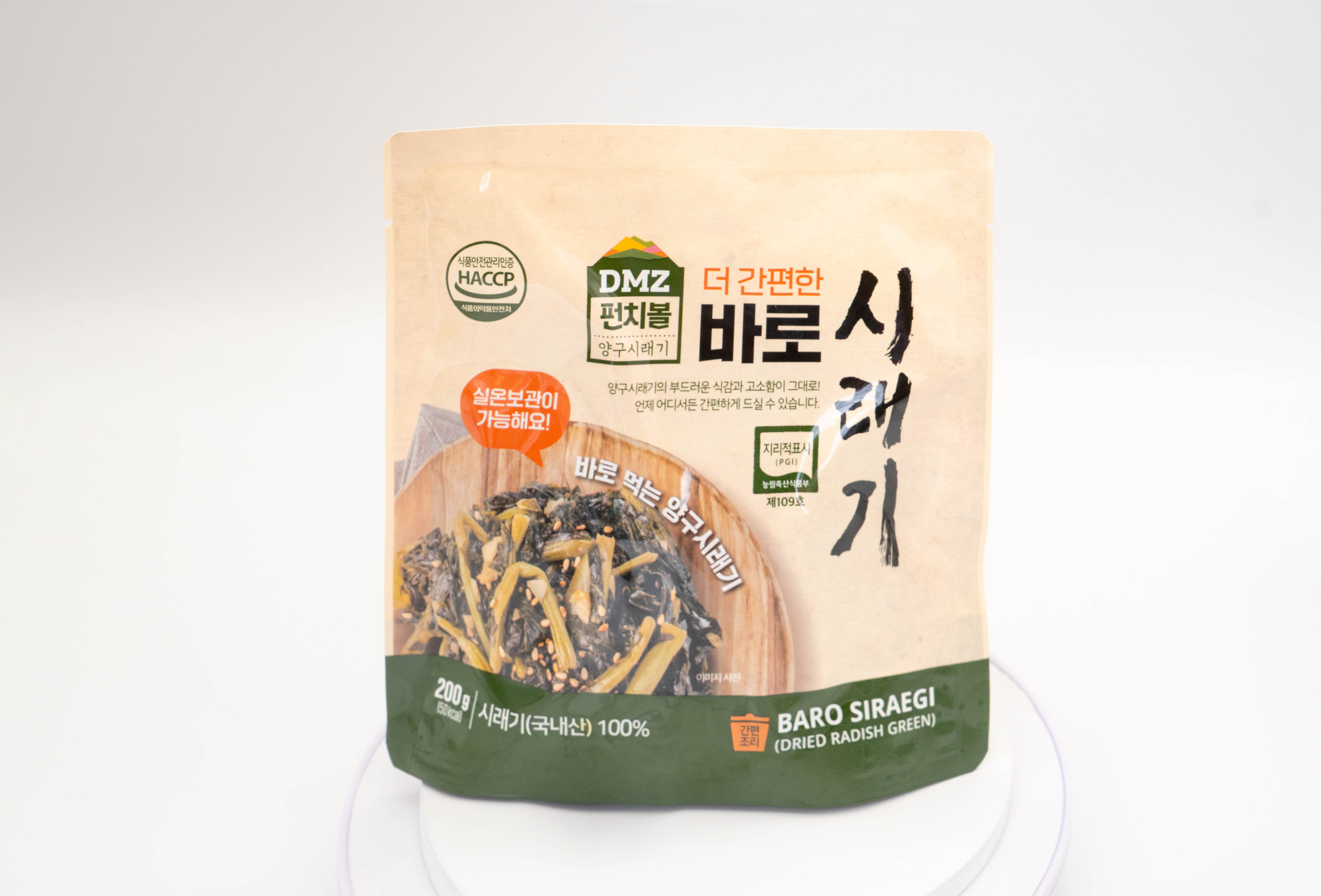 DMZ 펀치볼 양구 더 간편한 바로 시래기